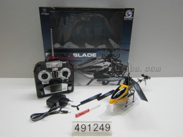 Remote control plane wireless single-rotor helicopter gyro