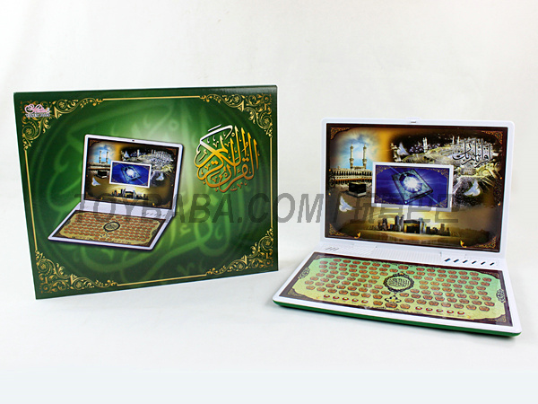 Complete the Koran (green)
