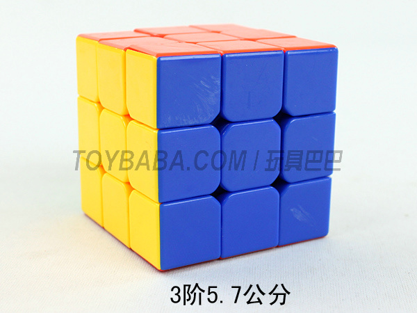 Third order cube