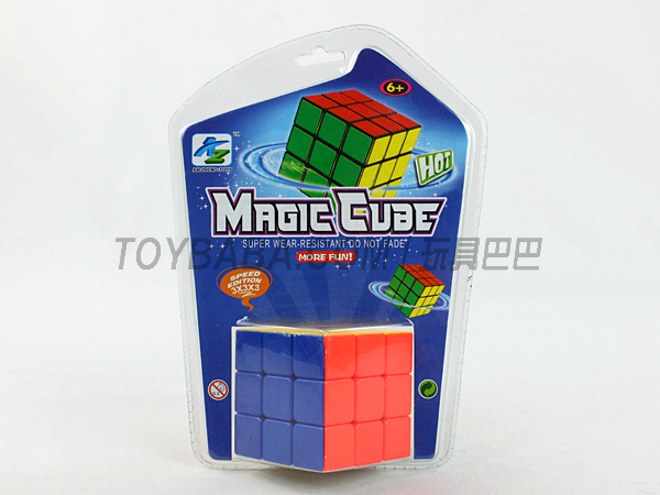 Third order cube