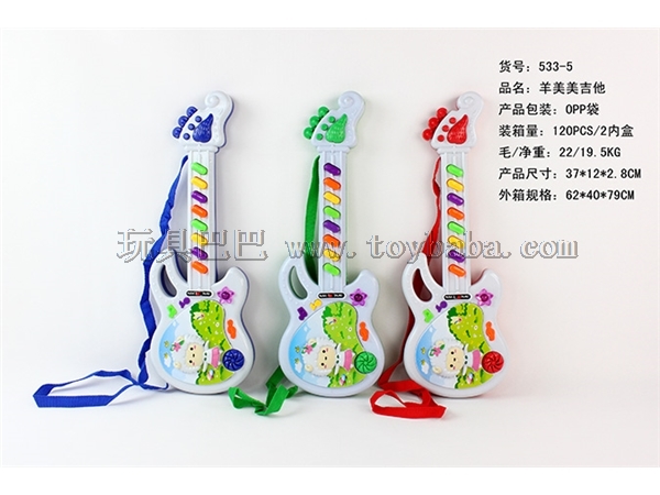 Yangmeimei Guitar (3 colors)