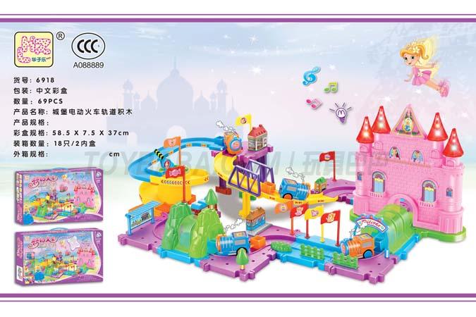 Large princess castle electric railway track blocks induction light music 69 PCS in Chinese