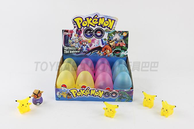 Huixiang Pikachu egg series (20 mixed)