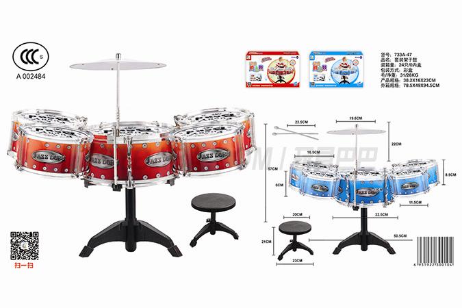 Simple set drum (1 large + 2 small) red blue