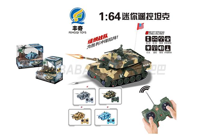 Eleven pass military Mini tank