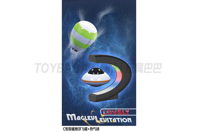C-frame maglev UFO + hot air balloon