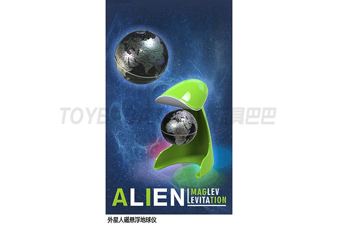 Alien magnetic levitation globes