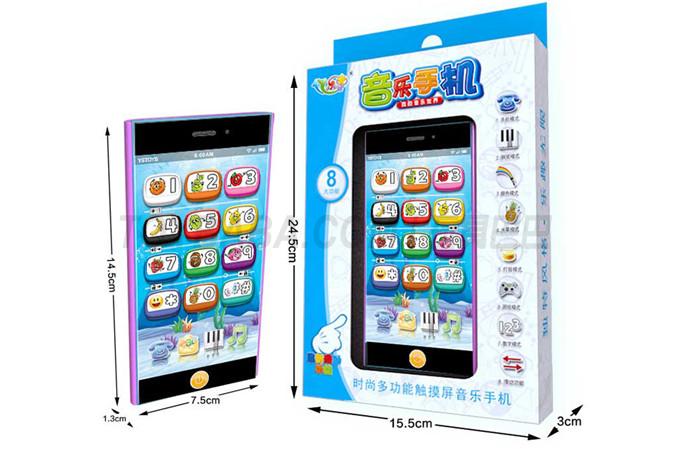 M 3 simulation study in Chinese toy phone