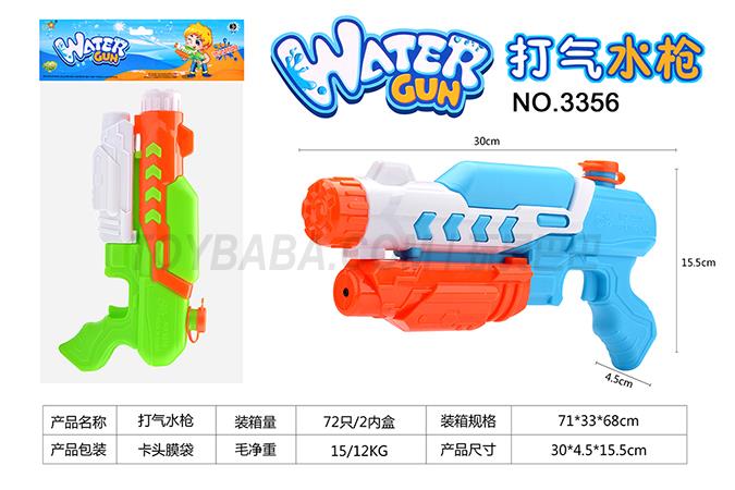 Cheer water cannon