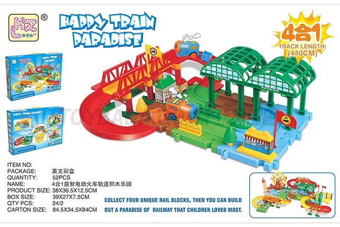 52pcs railway track Park 4-in-1 railway station track building block English packaging