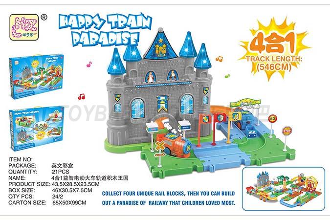 21pcs train track Kingdom 4-in-1 Castle induction track building block English packaging