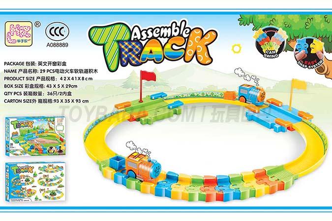 English packaging of 29pcs electric train soft track building blocks