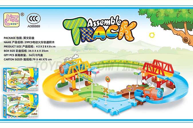 English packaging of 29 PCs electric train track building blocks