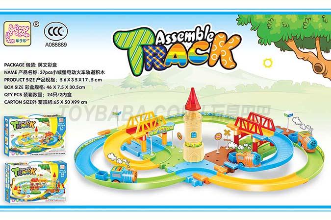 37pcs small castle electric train track building block English packaging