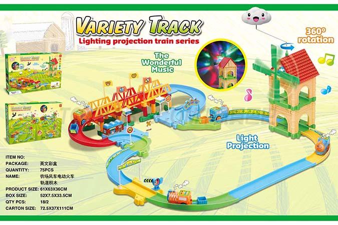 Children’s track toy series 75pcs farm windmill 360 degree two-way rotation air cloud light music intelligence electric 