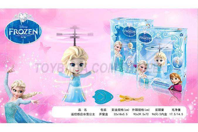 Single mode infrared sensing Snow Princess (with water drop remote control + USB cable)