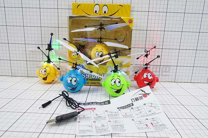 The 4th generation colorful lamp infrared sensing smiling face yellow