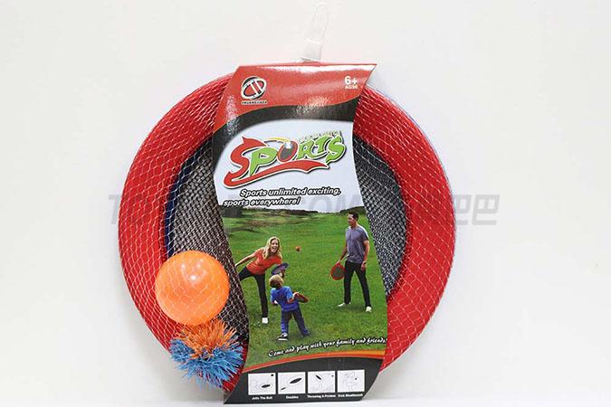 Interest elasticity frisbee Two color combination