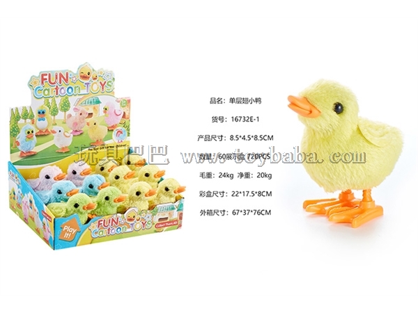 The duckling 720 PCS/chain monolayer on the wing