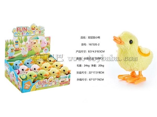 Chain on the double wing ducklings 720 PCS/pieces