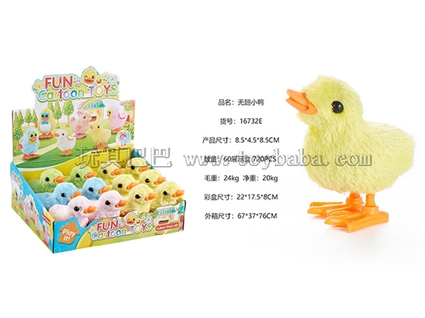 The chain wingless ducklings PCS / 720