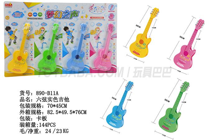 Six dazzle real color of the guitar
