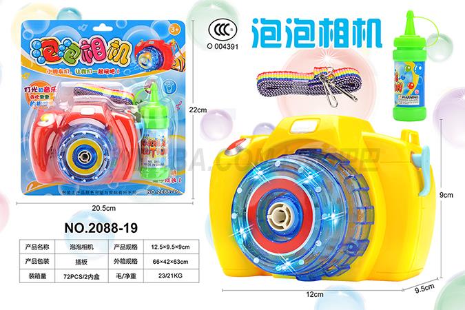 Automatic light music bubble camera packaging (Chinese)
