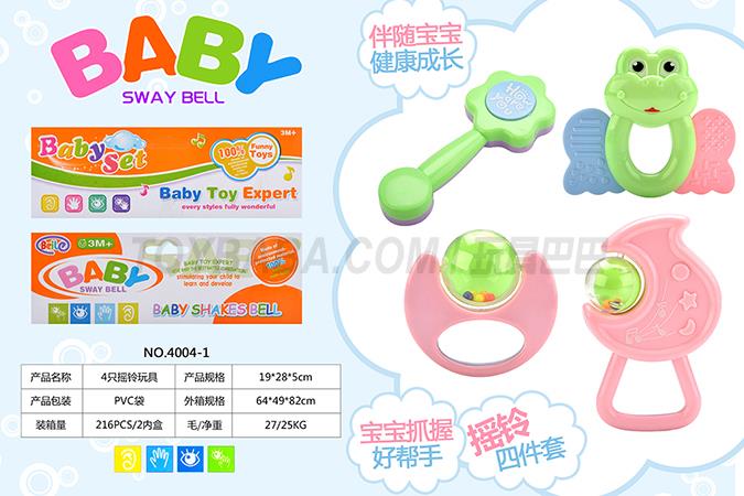 4 a bell toy PVC bag only