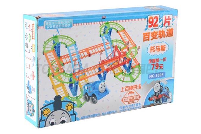 Thomas variable track (92 pieces)