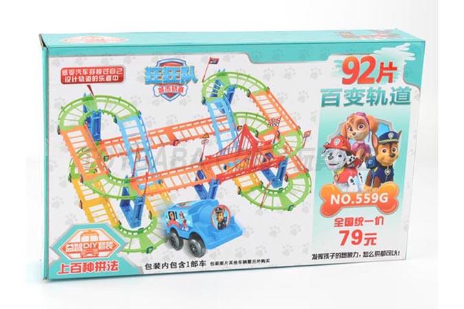 Wang Wang team’s changeable track (92 pieces)