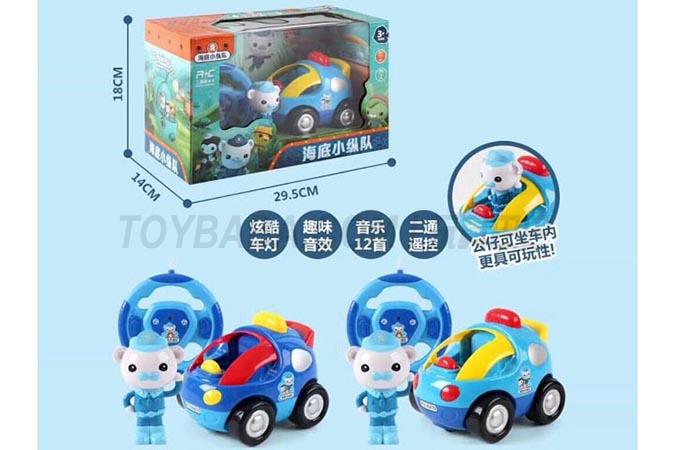 Submarine small column two-way remote control vehicle with light and music (Chinese, two-color mixed)