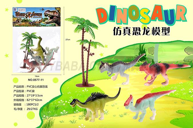PVC solid simulation dinosaur