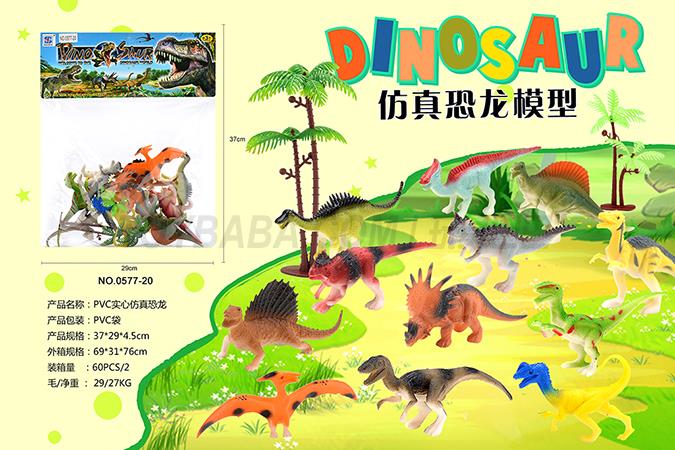 PVC solid simulation dinosaur