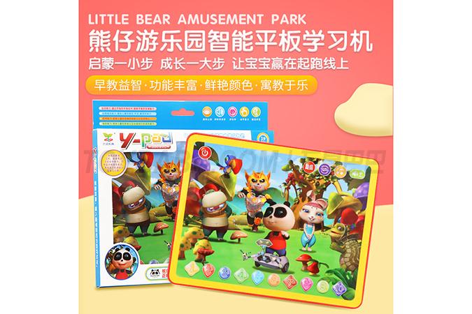 Young amusement park tablet machine learning