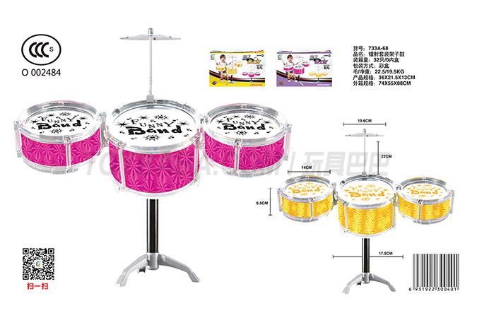 Laser set drum