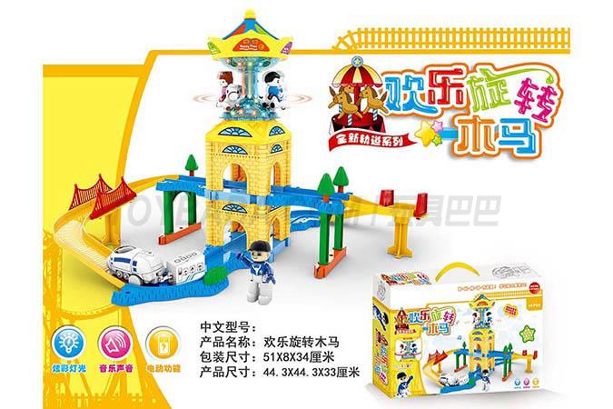 Joy merry-go-round Chinese packaging