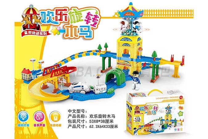 Joy merry-go-round Chinese packaging