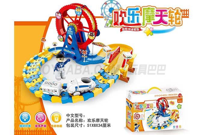 Happy Chinese packaging ferris wheel