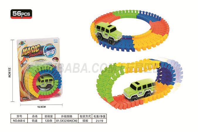 Children’s electric toy track educational early education toy track