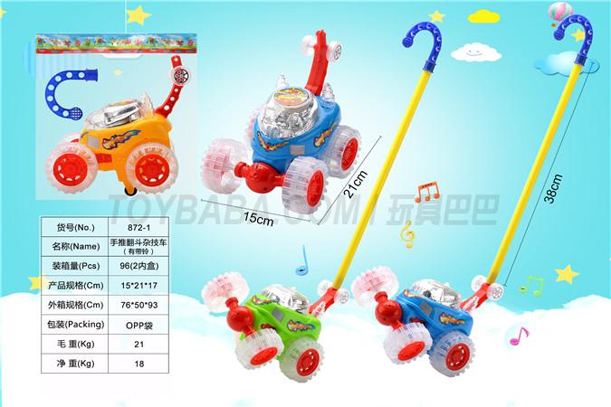 Hand bucket acrobatic car (with Bell) trolley