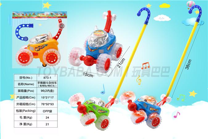 Hand bucket acrobatic vehicle (with Bell and light)