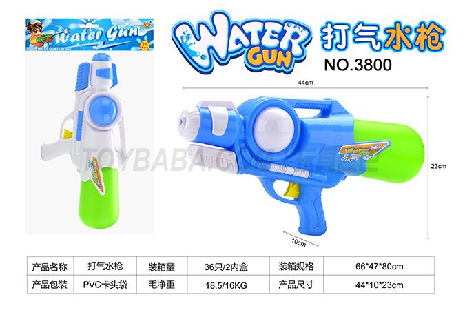 Cheer water gun The solid color