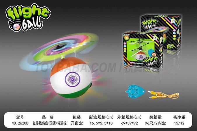Children’s induction flying saucer aircraft toy series infrared induction with national flag (with water drop remote con