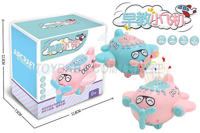 Small plane story plane pink and pink blue mixed package Chinese version