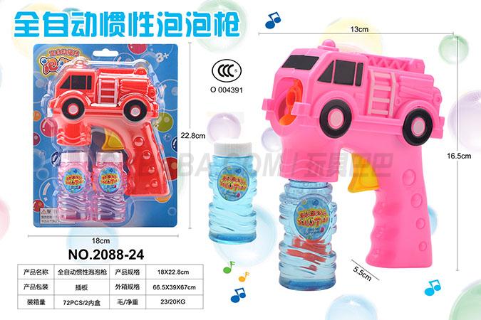 Children’s bubble blowing toy series electric bubble gun inertial bubble gun (Chinese packaging)