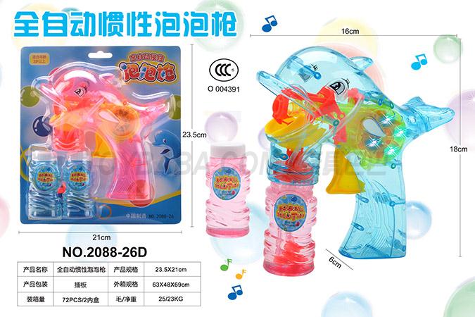 Children’s bubble blowing toy series electric bubble gun full-automatic inertial bubble gun (Chinese packaging)