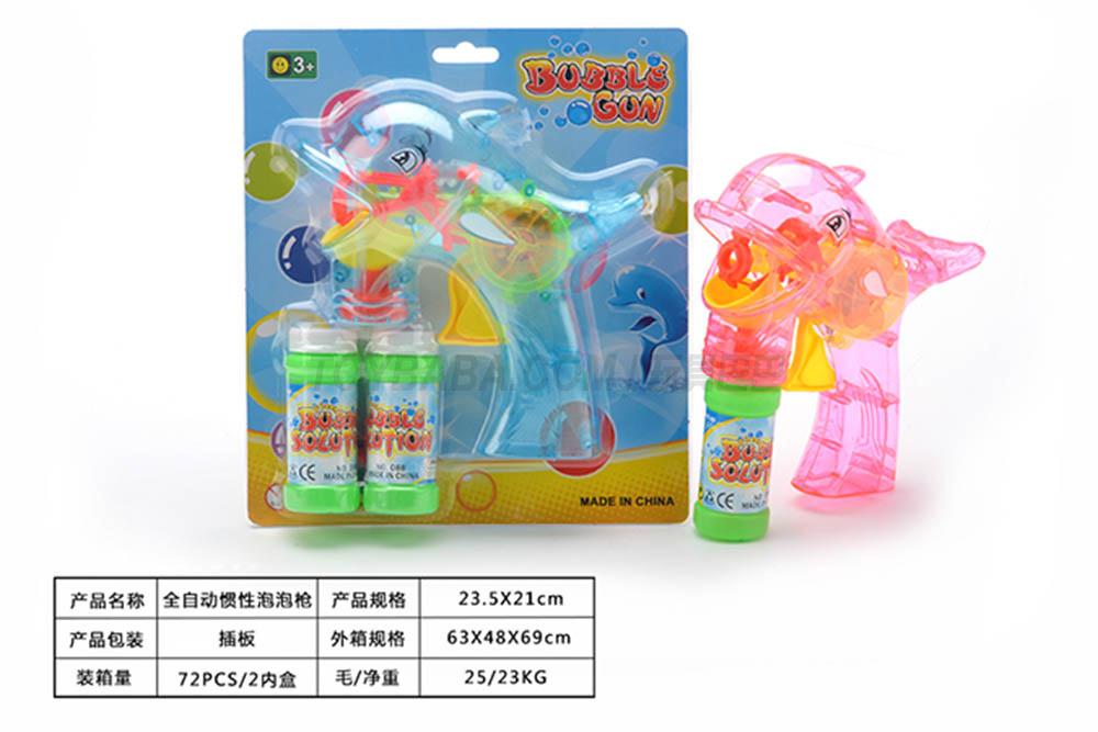 Children’s bubble blowing toy series electric bubble gun full automatic inertial bubble gun (English packaging)