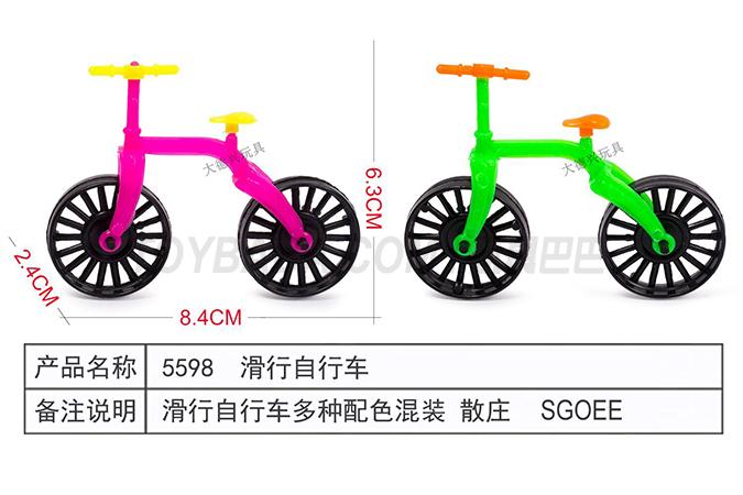 Children’s sliding toy series sliding bicycle