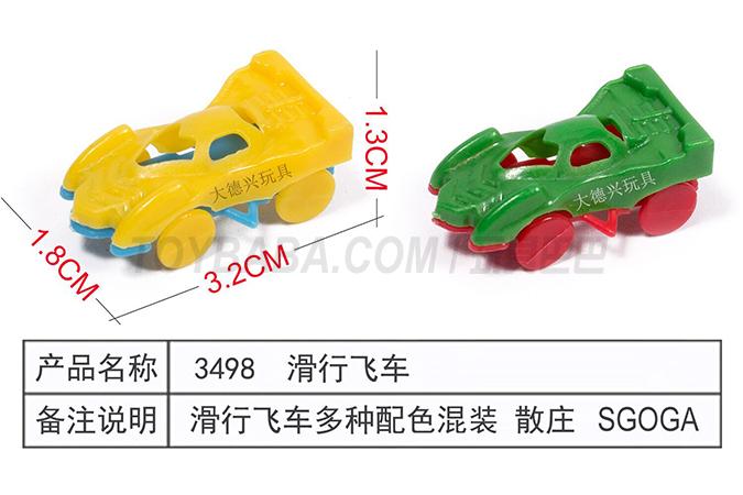 Children’s sliding toy series sliding car