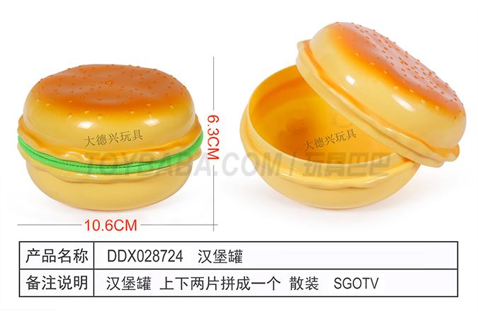 Children’s educational toy series hamburger can